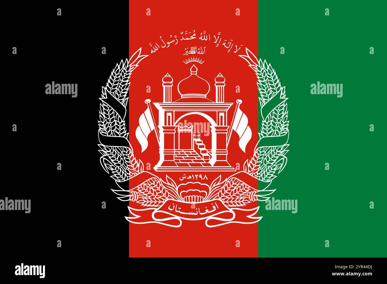 Afghanistan Official Flag Hi res Stock Photography And Images Alamy