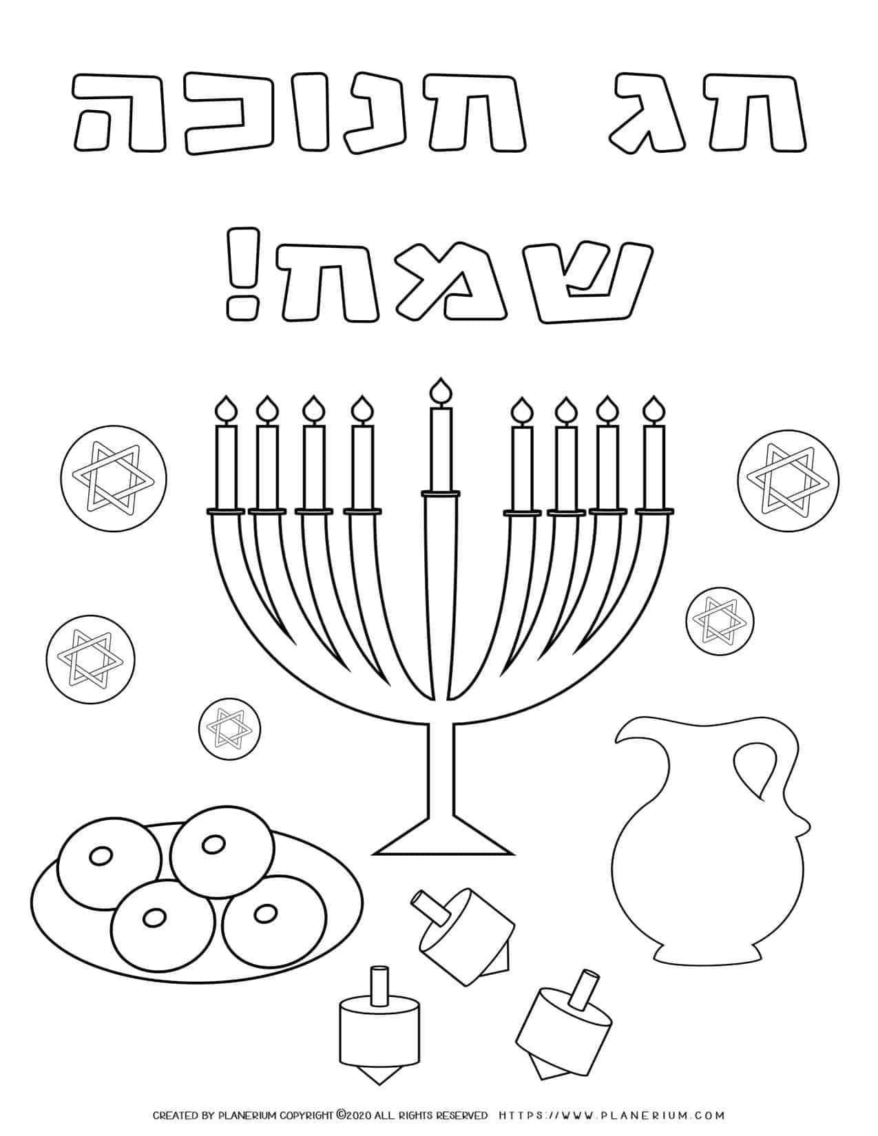 coloring pictures for hanukkah