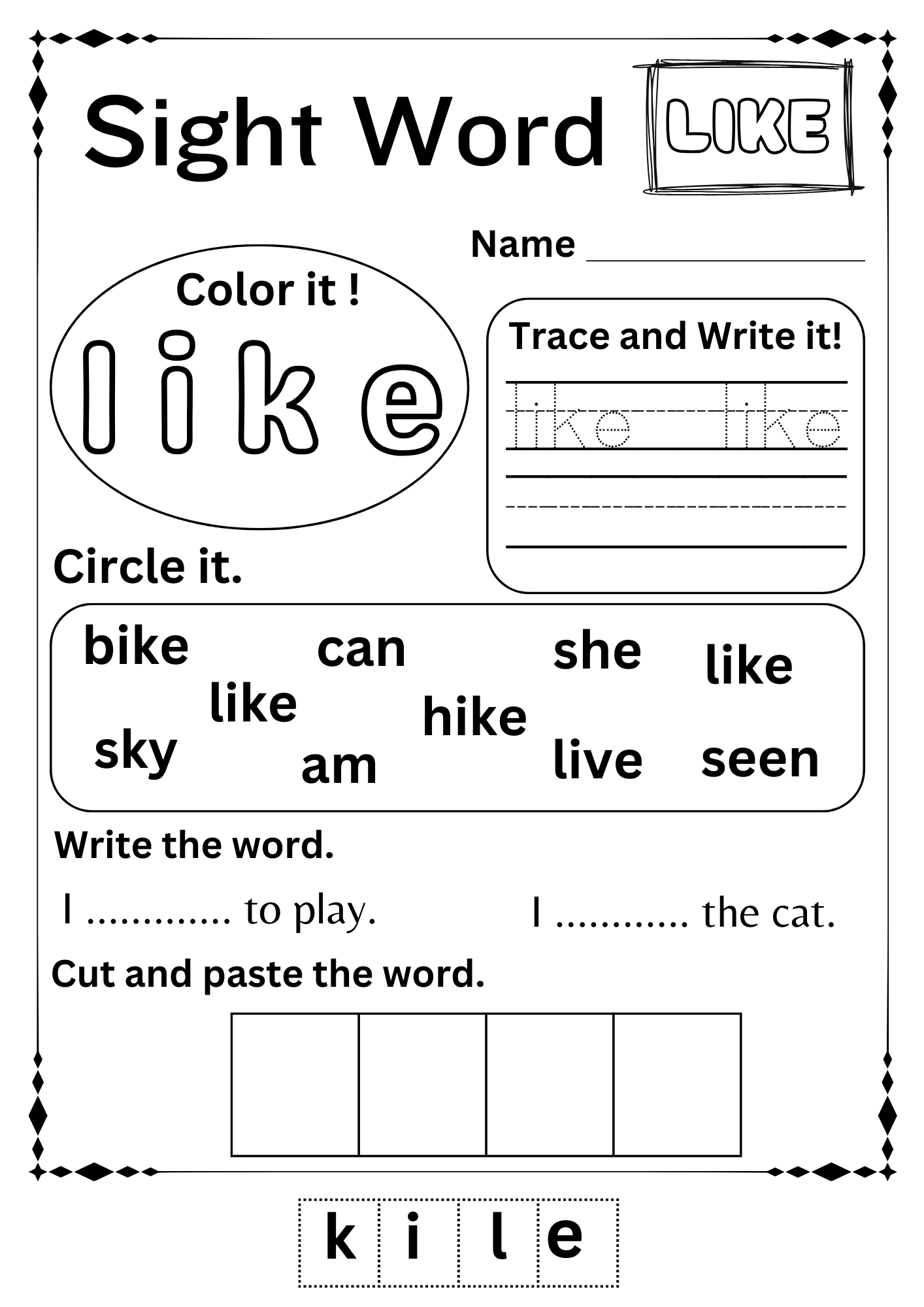 sight words worksheets for kindergarten